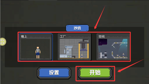 布娃娃对战大师 v187.1.1安卓版