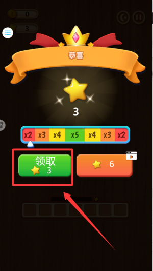 超级智慧达人 v1.0.0手机版