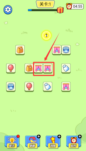 动手消一消 v1.0.0安卓版