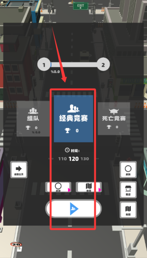 大黑洞模拟 v1.0手机版