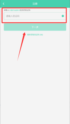 小K智能 v4.3.2手机版