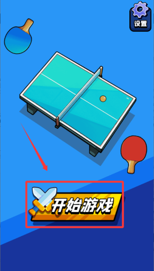 解压小馆 v1.0.1手机版