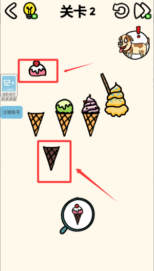 妙趣找茬达人 v1.1.1免费版