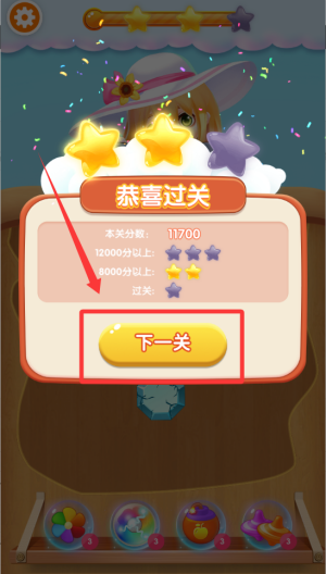 果汁连连 v1.0.0手机版
