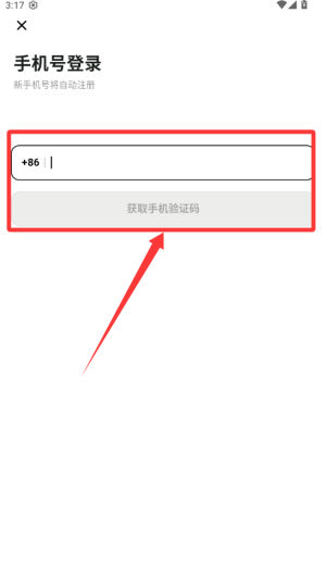 海绵音乐 v6.0.0手机版