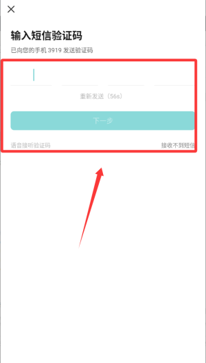 BOSS直聘 v13.170安卓版