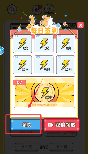 爆梗研究所 v2.0最新版