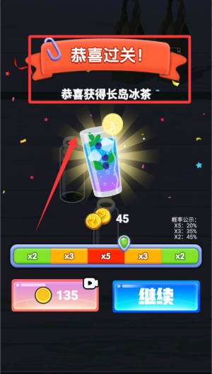 液体颜色水排序 v1.1安卓版
