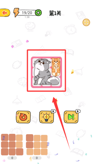 一起拼个图 v1.0.0手机版