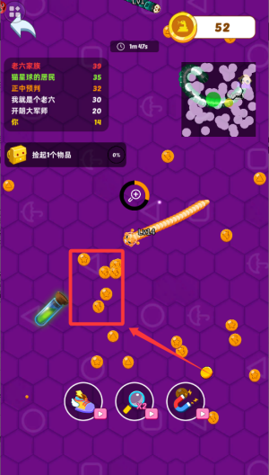 贪吃蛇超级进化 v2.250813.169手机版