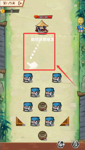 疯狂刀剑达人 v1.0.0手机版