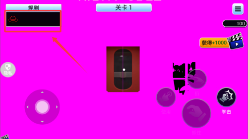 眼力大侦探 v1.0.1中文版