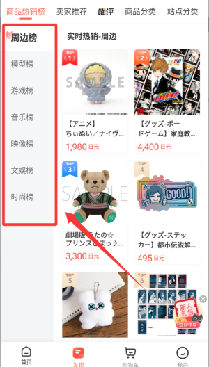 萌购 v3.5.6安卓版