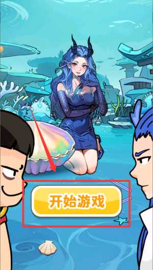 少女穿搭日记 v1.0安卓版