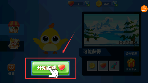 我不是菜鸟 v1.0.0手机版