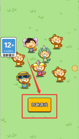 猴子闹翻天 v1.0.0安卓版