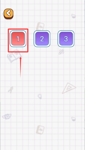 挪车老司机 v1.0.0安卓版