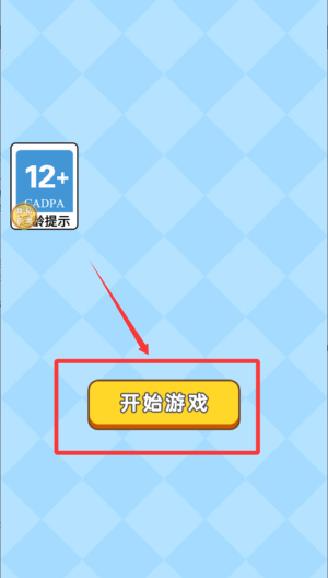 烧脑小菜鸟 v1.0.0免费版