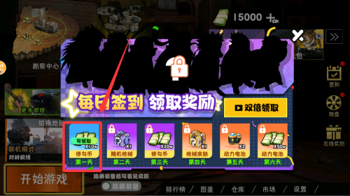 升级你的宝剑 v1.0手机版