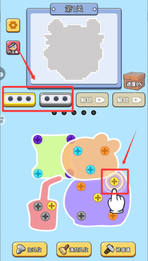 经典打螺丝2 v1.0.0免费版