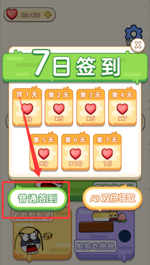 蜜蜂飞舞 v1.0.0最新版