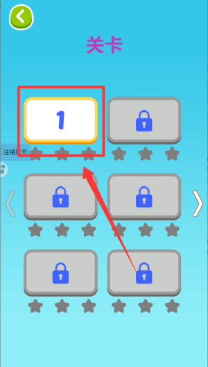 画了就跑 v1.1.4手机版