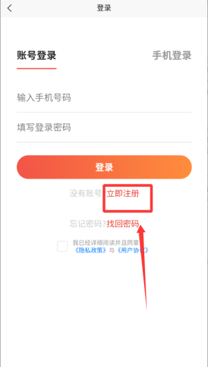 爱乐医药医生 v1.8.9安卓版