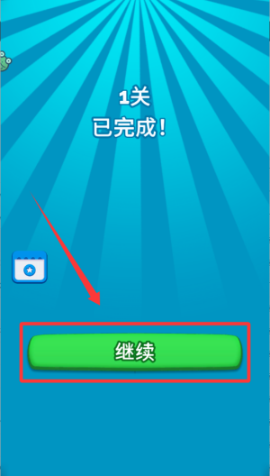 全员找不同 v1.0.4手机版