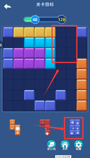 经典俄罗斯方块2 v1.0.1安卓版