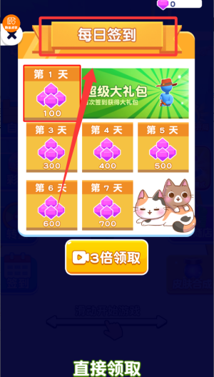 酷跑小哥哥 v1.1.0免费版