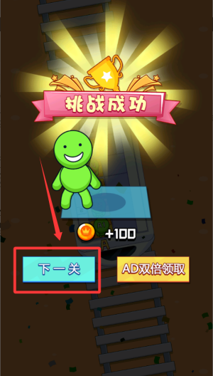 调个座位 v1.0.0安卓版