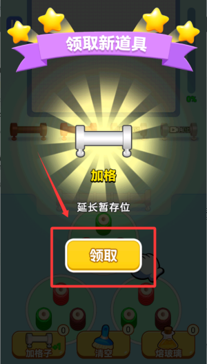 玩了个毛线儿 v1.0.1安卓版