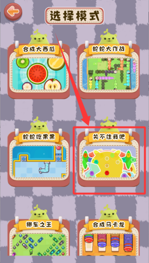 螺丝消消消 v1.0.0安卓版