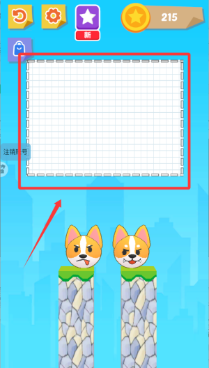 画了就跑 v1.1.4手机版