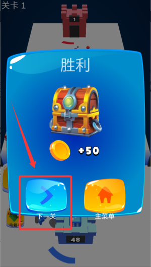全面克隆战争 v1.0手机版