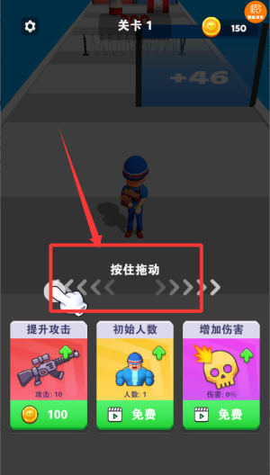 枪火军校 v1.0.0最新版