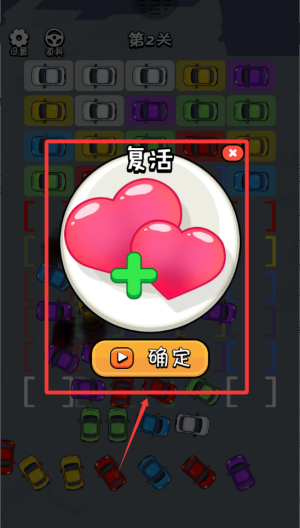 我等的好急 v2025.9.12免费版
