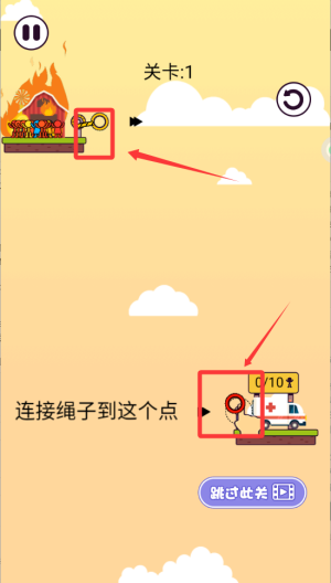 救救小哥哥 v1.0.0安卓版
