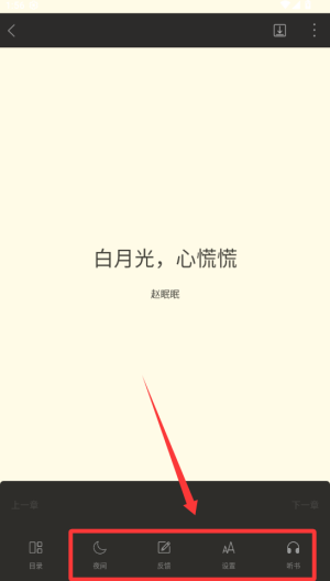 TXT全本免费小书亭 v2.1.8安卓手机版