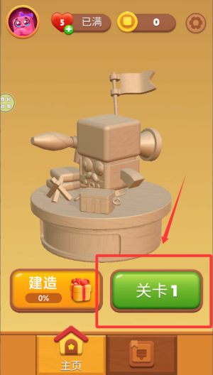 方块消除挑战 v187.1.1最新版