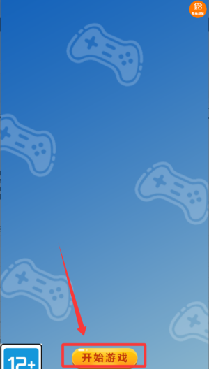 一拳打飞你 v1.0.0最新版
