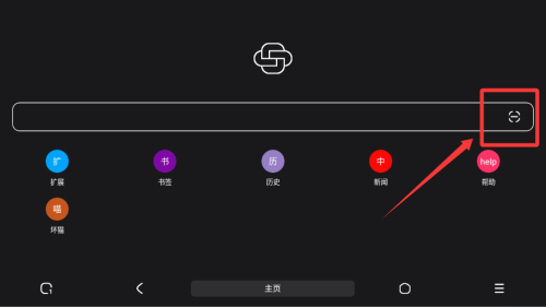 聚搜 v1.1.0安卓版