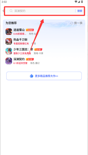 早 v1.96.1安卓版