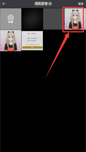 怪兽水印相机 v1.0.0免费版