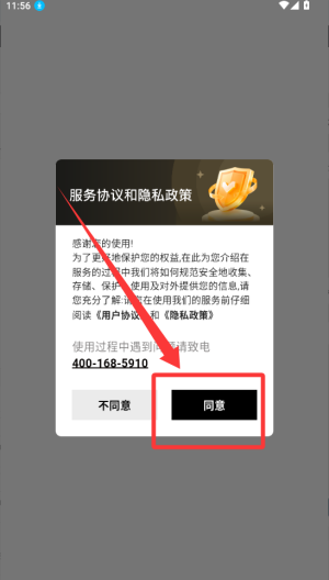 山竹智阅畅读 v2.4.9.10手机版