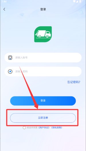 快应通 v1.2.32手机版
