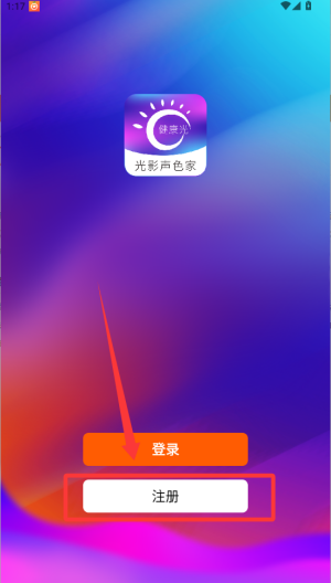 MG智能 v1.0.1安卓版