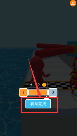 3D模拟水滑道 v1.0.0安卓版