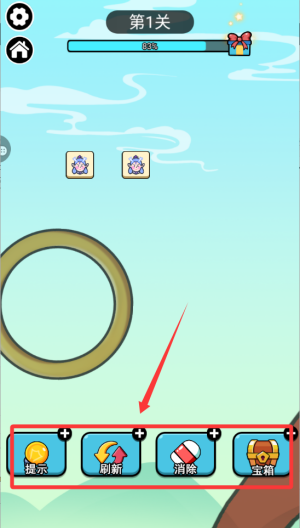 王牌连连消 v1.0.1最新版