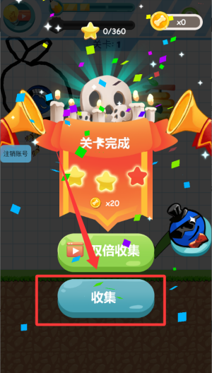 救救蓝胖球 v1.1.2手机版